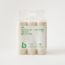 JAJU/자주 대나무로 만든 하루 한 장 빨아 쓰는 행주 6개입, 라이트베이지