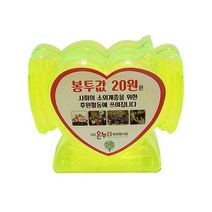 한셀천사 팬시 하트 장식용 저금통 소 30개, 없음