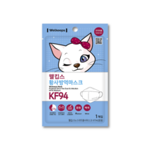 웰킵스 황사방역마스크 KF94 중형, 1장