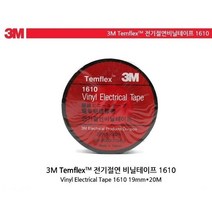 3M [3M]전기절연테이프 1610 19mmx20M 1PACK(10EA), 10개