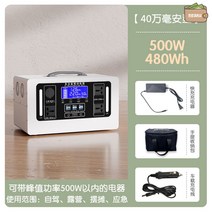 인산철 캠핑 파워뱅크 노지 차박 배터리 용품 올인원 장비 12v, 옵션4, 0mAh