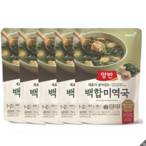 Dongwon Yangban Venus Clam and Seaweed Soup 460g x 5 동원 양반 백합 미역국 460g x 5