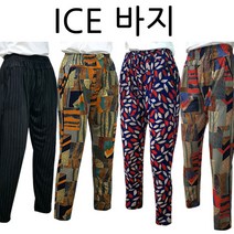 지구촌 여자 9부 배기바지 여름바지 아이스 얼음바지 SW002