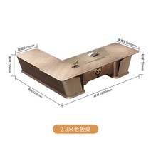 고급 보스 책상 사무실 가구 테이블, 2) A.280cm