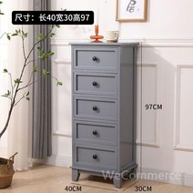 캐비넷 틈새수납장 좁은 폭좁은 사이드테이블 북유럽 우드 수납선반 서랍 선반 사이드 수납 수납장 틈새, a