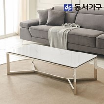 동서가구 소이 1200 세라믹 실버 거실 소파테이블 YWG013, 실버프레임