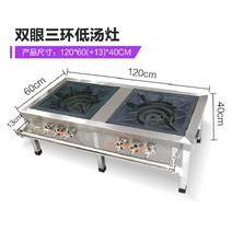 업소용 화구 간택기 영업용 낮은 렌지 버너 LPG 식당 육수 도시가스 1구 2구, 쌍안 트리플 링 액화 가스