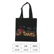 에코백 꽃 자수 diy 집콕 취미 생활 잡순이 공예 초보, 노스탤지어 [패키지+모조대나무 자수스트레치]