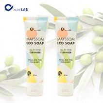 모낭염비누 청소년비누 천연 유아비누 에코솝 2개, 상세페이지 참조