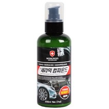 플라스틱기스 차량 앞범퍼 긁힘 제거 컴파운드 200ml