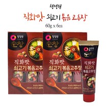청정원 직화맛 쇠고기 볶음 고추장 60g x 6개 (2세트)