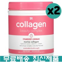 스포츠리서치 콜라겐 마린 비오틴 히알루릭산 파우더 180g x 2팩