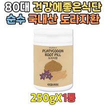80대 건강에좋은음식 토종 국내산 생 도라지환 250g 환절기 건강선물 국산 도라지 도라지먹는법 도라지분말 90대