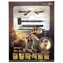 현hmsupre_어린이선물 공룡 화석발굴 키트 역할놀이 과학완구 단체 학습 판촉♥rebirth, ♥ddureo