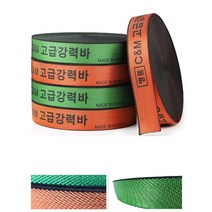 화물차 짐고정 국산 고탄력안전바 가구바18m 낙하물방지