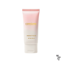 카미안느 퍼펙트 플루이드 톤업 선크림 본품 50g