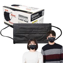 클래씨 검정색 마스크 50매 1통 덴탈 3중필터