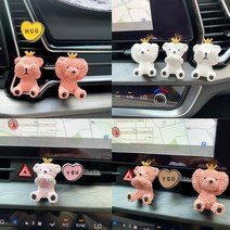 왕관 뽀글이 곰돌이 석고방향제 리필오일 포함 선물포장 세트 차량용 방향제, 눈가린곰, 화이트곰, 블랙체리
