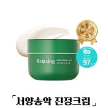 [홈쇼핑 수분크림]밀크터치 서양송악 진정관리 크림 50ml, 1개 50ml