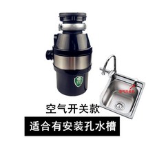 Jingbang 고출력 가정용 식당 싱크 음식물 폐기물 처리기 하수도 주방 분쇄기 음소거 쓰레기, 02 air switch_01 미국