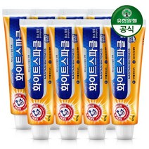 유한양행 [본사직영] 암앤해머 덴탈케어 화이트스파클 베이킹소다 치약 121g, 8개