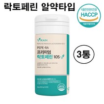 장용성 락토페린 다이어트 뱃살 코팅 락토패린 체지방 감소 유산균 농축물 고순도 100% 알약 캡슐 정 분말 가루 초유 단백질 식약처 식약청 인증 동결건조 모로실 모로오렌지, 식약처인증 락토페린 x 3통