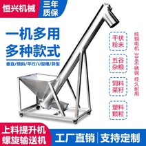 산업용 커피 원두 생두 이송기 분말 곡물 분체 흡입기, 220 직경 아연 도금 (1m） + 1개
