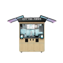 로봇커피 무인커피머신 로봇바리스타 카페기계 셀프, 갓 갈아낸 로봇 커피 (구매전 상담필수)
