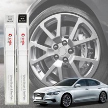 그랜져IG 휠복원 기스제거 자동차 휠전용 붓펜, 쿠팡판매자센터 휠 붓펜 블랙