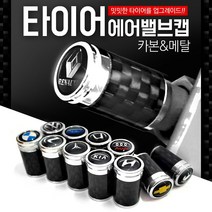 MODNEY 쉐보레 더뉴카마로SS 타이어 에어밸브캡 타이어밸브 커버 자동차용품