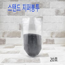 스탠드지퍼팩 지퍼비닐팩 비닐음료포장용기 스탠드팩 음료포장팩 PET지퍼팩 스탠드지퍼백 진지스봉투 20호 500장, 1묶음100장