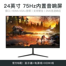 와이드 모니터 곡면 게이밍 24 27 34 인치 커브드 울트라 144hz 고화질 듀얼 24인치, 안전포장