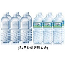 제주 삼다수 2리터 18개 24개 48개 (쿠폰 이벤트)