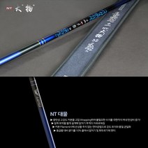 은성 민물대 NT대물 26 칸
