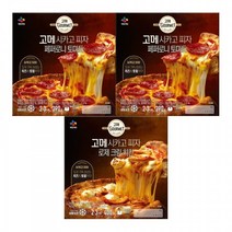 고메 시카고 피자 2종 (페퍼로니 토마토x2 + 로제 크림 치킨x1), 단품