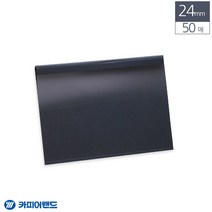A4 열제본 전용표지 24mm 50매 청색 제안서작업 재본