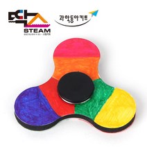 내 맘대로 피젯스피너 만들기(10인용)