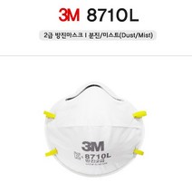 3M 방진마스크 8710L 20매 방진2급 (회색/흰색), 흰색