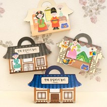 ms 민화샵 한복스티커북만들기 한복옷입히기놀이, 기와집