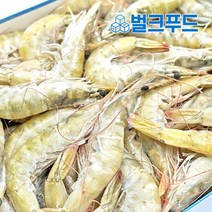 흰다리새우 2kg 페루 업소용 중하새우 소금구이, 옵션2. 페루 흰다리새우 중(80-100), 1개