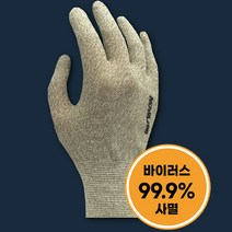 구리 향균장갑 노바200 KIDS (10-13세)(색상랜덤), 본상품