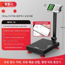 정육점 마트 수산시장 전자저울 업소용 소형 미세 정밀 무게 측정, 04.사진을 참고하세요.