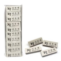 팩(10개입) 찰지우개수정용품 지우개 사무용품 문구사이트도매 팩 10개입 찰지우개 문구도매사이트, 본상품선택