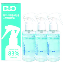 듀오메디칼 듀오소독용에탄올 스프레이 150ml-3개, 3개