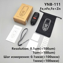 도막 측정기 자동차 페인트 도금 두께 2021 new yunombo 미니 게이지 코팅, ynb-111, YNB-111