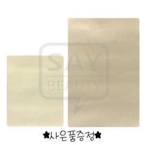 고급형 매직 무지 오돌토돌 연습판 고무판 소 대 택일 반영구 재료