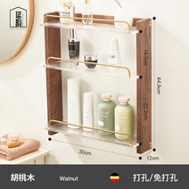 화장실 워시 테이블 스킨 케어 제품 스토리지 랙 드레서 데스크탑 화장품 아크릴 드레서 스토리지 박스, 9.Style Q