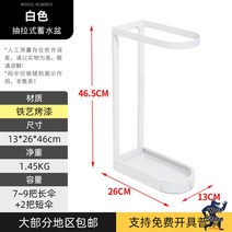 카페 모던 우산꽂이 정리대 철제 웰컴 양철 대용량 특대형 편의점개업선물 사각, 화이트 착지 벽걸이