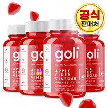 골리 애플 사이다 비니거 사과초모식초 구미 젤리 60구미(240g) 4개, 단품, 단품