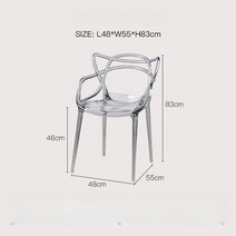 카르텔 디자인 마스터 체어 투명 미드센추리 카페 의자, 투명 그레이